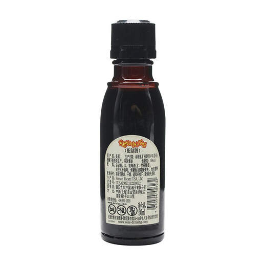 Ganlu fremdgiquor original importiert ganlu kaffee flüssigkeit kahlua süßer wein tiramisu gerösteter kaffee honig ganlu kaffee gib 50 ml*1 flasche