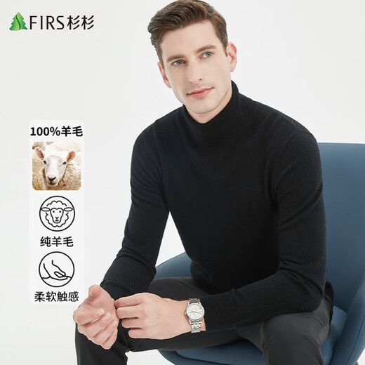 杉杉100%羊毛衫男士秋冬季保暖纯羊毛高领套头毛衣针织打底衫爸爸男装