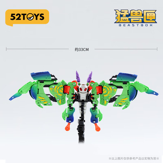 52TOYSBEASTBOX猛兽匣系列