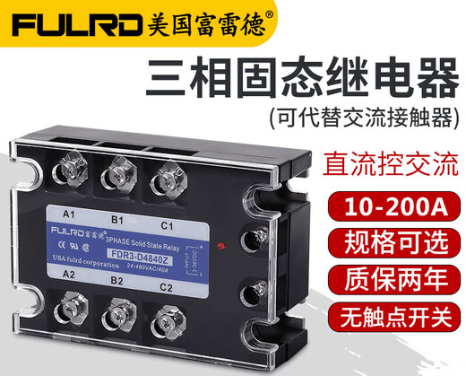 Three-phase solid state relay FDR3-D4840Z DC control AC DC12V24V control 380VSSR-25DA40A FDR3A60D120 double flip upgrade 120A