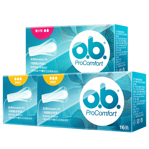 O.B.OB Tampon Tampon intégré 16 pièces / boîte menstruation tante peut nager une serviette hygiénique coton tampon importé d'Allemagne Type normal * 2 boîtes + petite quantité * 1 boîte