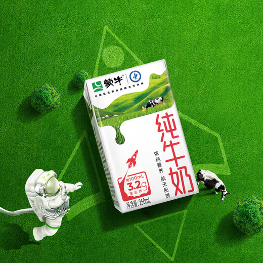 Mengniu (MENGNIU) Mengniu whole milk pure milk box 250ml*16 boxes aerospace quality 2 pieces Mengniu pure milk