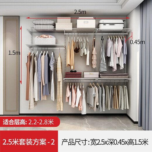 Midas modern simple metal cloakroom wardrobe 2.5 meters wide walk-in home small apartment bedroom wardrobe 2.5 meters metal wardrobe plan-2 (installation included)