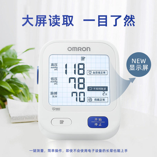 欧姆龙血压测量仪表家用高精准医用臂式电子血压计U723-1代电源装 袖带佩带+自检 （升级版带电源线）+原装进口芯片