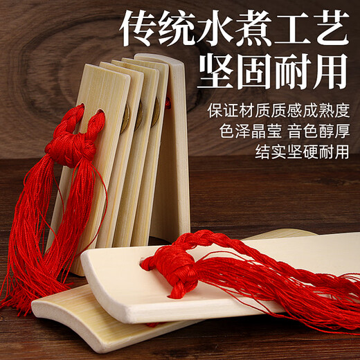 Sound range allegro bamboo board adult and children professional performance cross talk soundboard traditional boiled 7 pieces old bamboo popular allegro