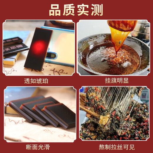 Yixintang donkey-hide gelatin film 31.25g/a box donkey-hide gelatin film for girlfriends, mothers and elders during festivals, postpartum anemia supplements, pure donkey skin Ajiao films, Ajiao independent packaging