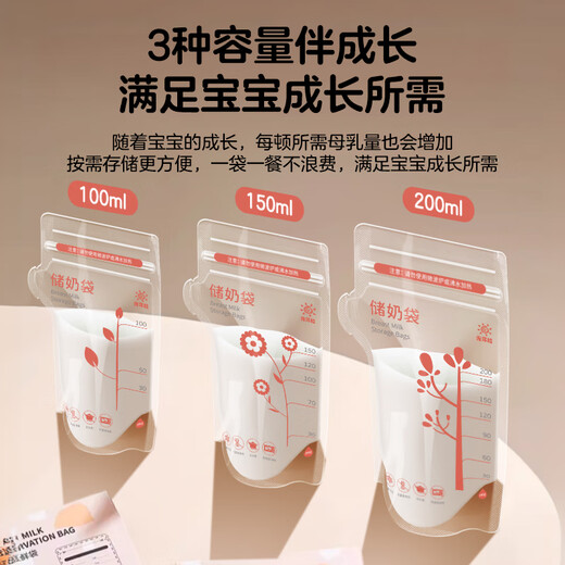 Guangdola disposable milk storage bag breast milk special storage bag newborn breast milk bag fresh milk storage bag 100ml*100 pieces