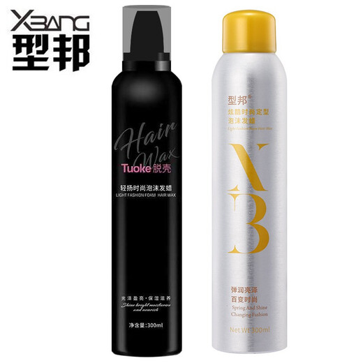 EGH轻扬时尚泡沫发蜡头发定型摩丝造型蓬松卷发造型泡泡摩丝 300ml 2瓶 定型款