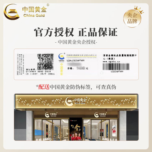 China Gold (CHINA GOLD) Gold Bracelet Women's New Foot Gold Hollow Small Gourd Bracelet Valentine's Day Birthday Gift to My Girlfriend Gourd Bracelet About 2.3g