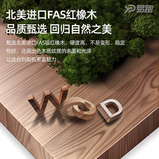 YPOO rowing machine, household water resistance rowing machine, abdominal control, fitness equipment, rowing machine R5 deluxe version - red oak/infinite water resistance/fully foldable