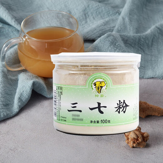 神象三七粉云南文山特级超细田七粉中秋送礼礼盒 100g*2瓶礼盒