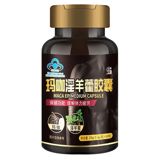 Modifizierte Maca-Epimedium-Kapseln (mit Maca Haidog Pillen Härte verstärkte Testosteron Bullwhip Deer Peitsche Austernhirschblut-Samen-Tabletten) Nicht-MACA-Maka-Tabletten Herren-Tabletten Candy Pack in einer Schachtel