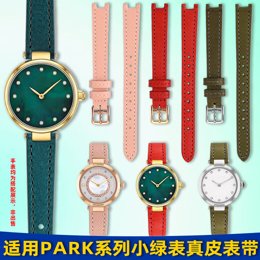 Zhuo Lei is adapted to COACH PARK small green watch 14503534/3894 women's small size notch leather watch strap blue-rose gold buckle interface width: 12mm