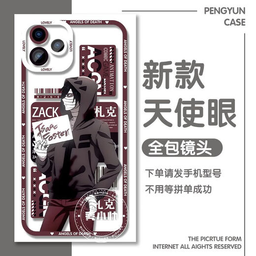 杀戮天使瑞吉儿扎克手机壳适配荣耀200小米14vivos19软OPPOReno12 天使眼透明壳K12804 华为荣耀系列--型号发给客服备注