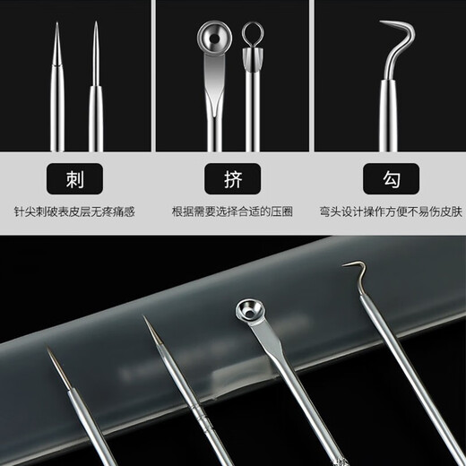Kelai Zaotang Acne Needle Blackhead Needle Acne Squeezing Tool Acne Needle Beauty Needle Acne Picking Needle Clip + Acne Needle 5-piece Set