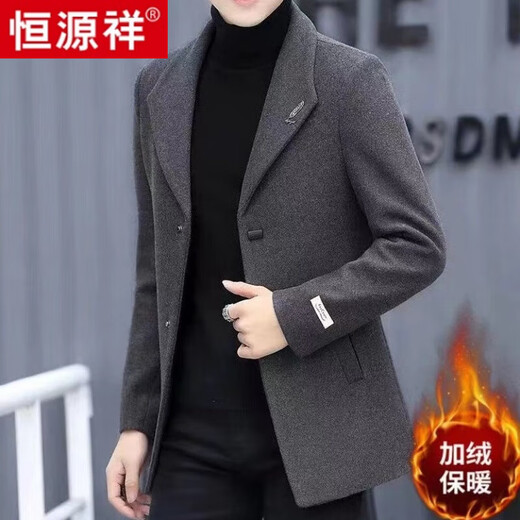 Hengyuanxiang high-end woolen coat men's short plus velvet thickening autumn and winter Korean version slim British casual woolen coat men's 7245# gray XL 130-150Jin Jin equals 0.5 kg