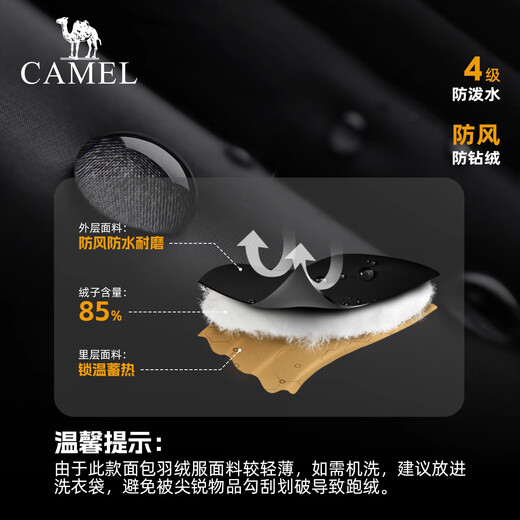 Camel (CAMEL) outdoor down jacket white duck down thickened down jacket autumn and winter classic warm fashion trend windproof sports jacket A1W2PN121L, black, same style for men and women M