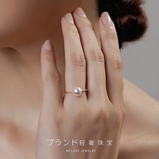 Meluxe Mina Pearl Ring Women's Akoya Seawater Pearl Ring 18K Gold with Diamonds Birthday Gift for Wife Akoya 7-7.5mm Diamonds Total 4 Points