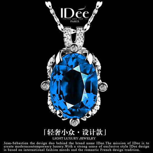 IDee CREATIVE IDER FOR YOU France IDee Ocean Heart Blue Silver Necklace Women's 925 Silver Pendant Spring and Summer Light Luxury Simple Fashion Accessories Gift Temperament Blue Chain Length 45cm Pendant 1.5*2cm