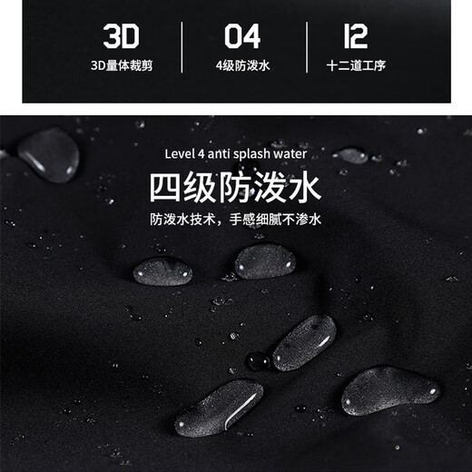 Huili Jacket Men's Spring y Autumn Pare Outdor Chainking Ropices a prueba de agua Guardia para hombres Regalo de San Valentín de San Valentín