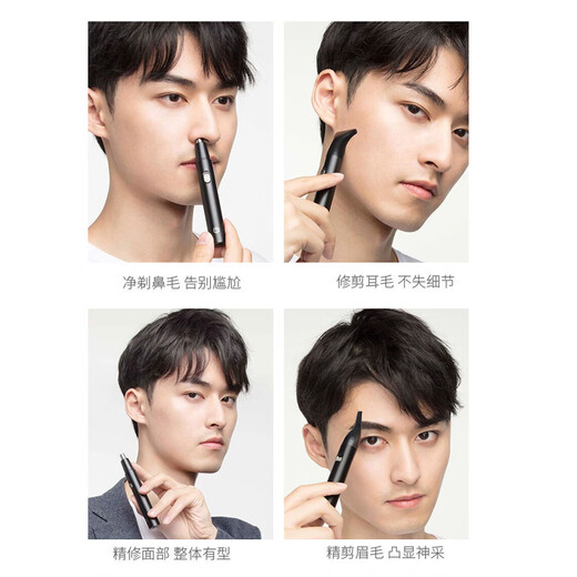 Made in Tokyo, electric nose hair trimmer set with 3 types of blades, nose hair scissors, electric eyebrow trimmer, nose hair trimmer for men, birthday gift for boys, men