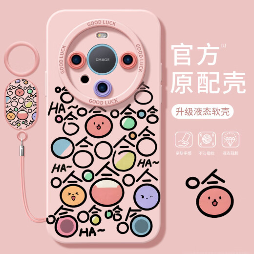 
Huawei (HUAWEI) original adapter cartoon haha ​​Huawei mate60pro mobile phone case mate60 mate40epro protective cover pro + full-pack lens plus silicone mete50e liquid solid angel eyes - antique white - NM12798 funny haha ​​white Huawei Ma