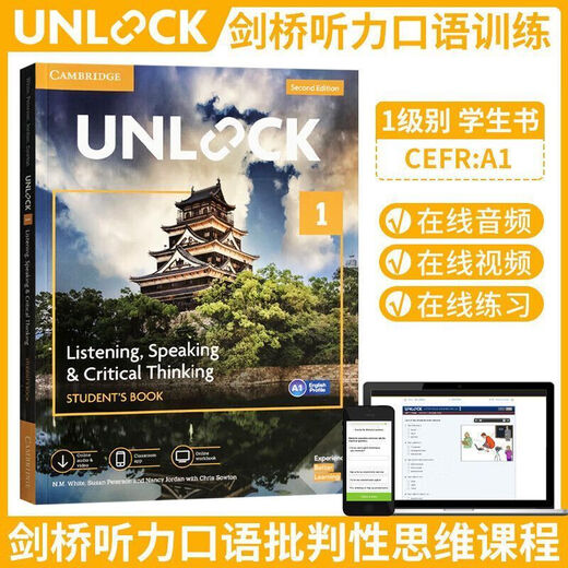 Unlock教材剑桥少儿英语第二版一级教材12345读写 预备级套装听说 预备级听说