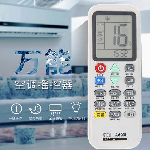Yuanyangou Universal Air Climating Remote Contrôle Universel Major Macteurs de climatiseurs adaptés aux armoires suspendues et autres A699L