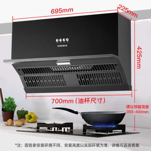 Konka Side Suction Suction Hood Hood Ultra-Dino de alquiler de apartamentos de tamaño pequeño de 695 mm para un nuevo subsidio nacional de almacenamiento de volumen de aire de 17 m CXW-218-KJ33
