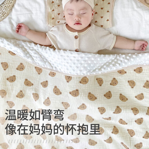 Yushangzhenpin Doudou Blanket Baby Cover Blanket Soothes Baby Newborn Doudou Small Quilt Children's Blanket Kindergarten Summer Cool Quilt Little Bear Head 100*110