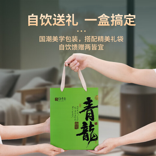 传奇会乌龙茶 武夷岩茶 肉桂 特级500g 中火礼盒装大红袍茶叶送礼礼品