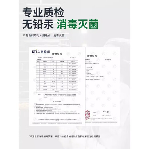 Didi Ma freeze-dried duck meat freeze-dried bucket cat snacks chicken breast pellets dog nutrition fattening egg yolk freeze-dried cat snacks 3 flavors three-piece freeze-dried 500g