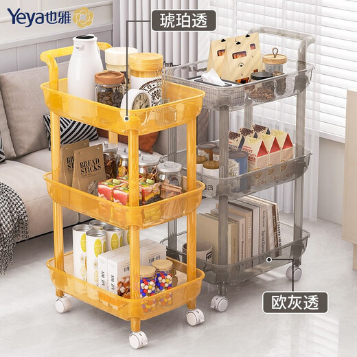 Yeya snack truck storage rack trolley baby supplies storage mobile snack rack kitchen storage rack floor Light luxury crystal clear European gray-4-layer push cart