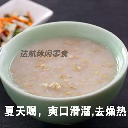 Send a message to Jiangsu Jingjiang specialty Yuanmai Zongzi Noodles 1 Jin Jin equals 0.5 kg 5 Jin Jin equals 0.5 kg Packed with coarse grains from farmers and uses Yuan Mai Flour to cook porridge Yuanmai Zongzi Noodles 1 Jin Jin equals 0.5 kg *5 bags