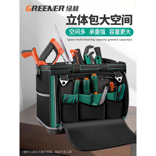 GREENER tool bag, durable, multi-functional repair storage bag, portable wear-resistant electrician's special canvas storage bag, 20-inch classic extra large model, steel ring reinforced double layer thickness