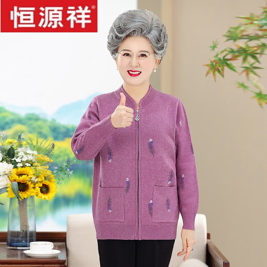 Hengyuanxiang mother's spring and autumn thick woolen coat, middle-aged and elderly winter plus velvet zipper cardigan, grandma's warm suit (plus velvet) green + (plus velvet) black pants with pockets