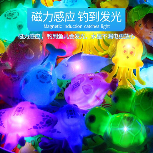 Children's fishing toys 1-2-3 years old baby magnetic light fishing set 4-6 years old boys and girls interactive play double-layer round pool 40-piece set 32 fish + 6 fishing accessories first birthday gift for boys and girls cool lights at night