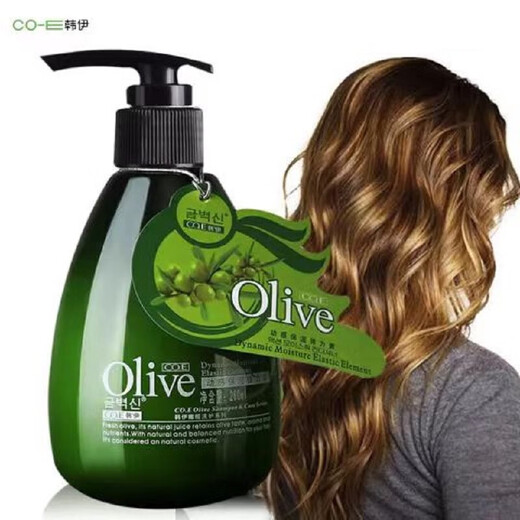 Hanyi Olive Elastin Nutritional Smoothness Dynamic Moisturizing Styling Moisturizing Curly Perm 260ml 2 Bottles Dynamic Moisturizing