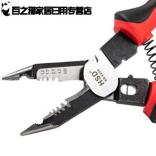 适之万用多功能剥线钳子电工尖嘴钳电缆电线剪线钳工具夹持拨皮钳 HS-9215 九合一剥线钳