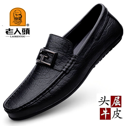 Old man's head (LAORENTOU) beanie shoes for men 2025 new trendy men's loafers high-end casual leather shoes for men black top layer cowhide 2628f 39