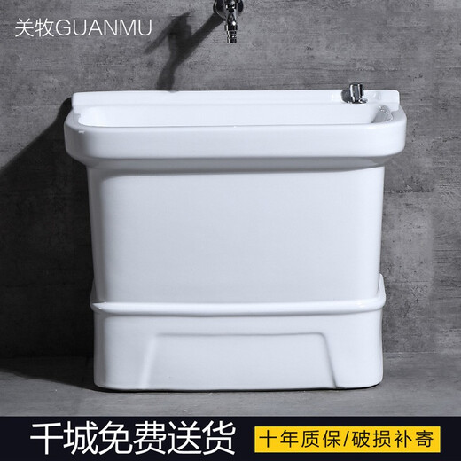 GuanMu ceramic mop pool dual drive household floor-standing mop pool balcony bathroom mop tank large mop pool with rotating drying bucket 55*35cm dual drive wash and spin/with mop without faucet