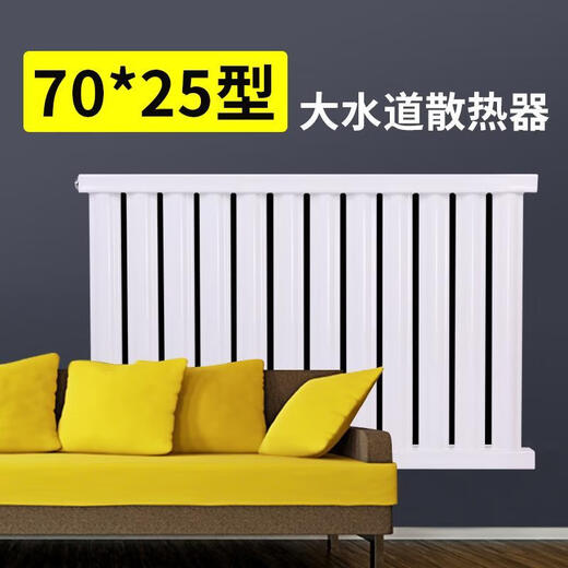 DIONO radiator household steel radiator central heating plumbing wall-mounted bedroom living room plumbing radiator heater 2000mm 80*50 type 20 columns length