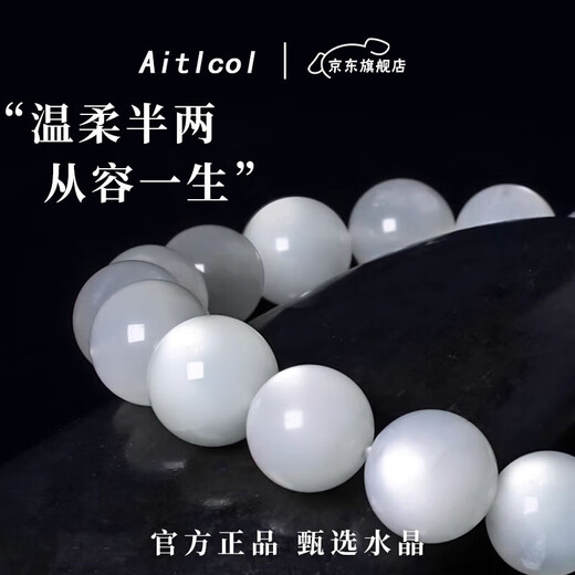 Aitcol Natural White Moonlight Bracelet Women's Sri Lankan Crystal Bracelet as a Birthday Gift for Girlfriend and Wife 8mm Moonstone Collection Grade