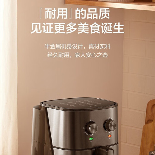 Midea air fryer household multifunctional electric fryer 6.5L large capacity air oven no oil less oil fryer French fries machine timer temperature control double knob roasted sweet potato chicken wings non-stick MF-EKZ6503