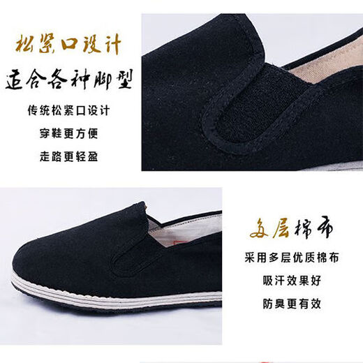 
RWNNVI authentic military single shoes men's shoes military board shoes old Beijing flat cloth shoes plus size 35 to 48 sizes 01 authentic 3520 military single shoes 42 standard size