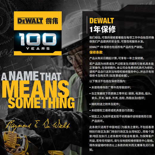 得伟（DEWALT）冲击扳手DCF911N/921/902-A9锂电20V无刷工业级大扭矩汽修单机