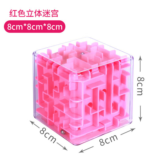 Xushansi Rubik's Cube Unlocks the Levels and Battles in the Maze to Relieve Stress, 3D Three-dimensional Ball Concentration Training 612 Balance Rubik's Cube, Large Green Three-dimensional Maze + Free Trumpet