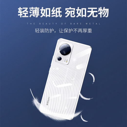 Modir es adecuado para Xiaomi CIVI4Pro Caso de teléfono móvil MIX4 CIVER CIVI5PRO CIVERSE CIVI3 CIVI3 Ultra-Dino CIVI 1S Silicona VICI2 Case de teléfonos móviles de caparazón suave de cubierta completa [Xiaomi Civi4Pro] Transparente Soft Shell