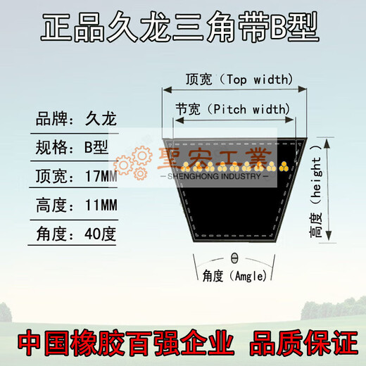 V-belt type B diesel engine air compressor motor agricultural tricycle transmission belt V-belt type B milky white V-belts are all black
