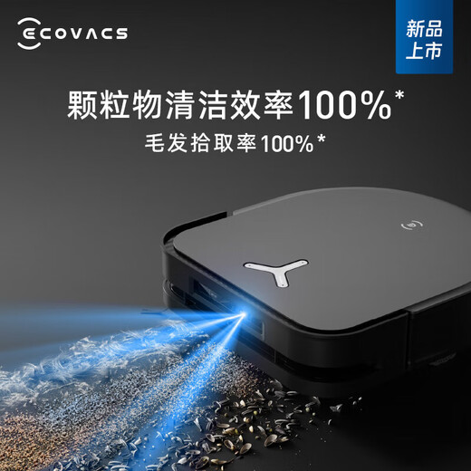 科沃斯（ECOVACS）扫地机器人X5PRO ULTRA自动上下水扫拖洗烘一体全自动清洗集尘吸擦地毛发零缠绕灵动恒贴边DDX29 X5 Pro ULTRA AI-上下水版